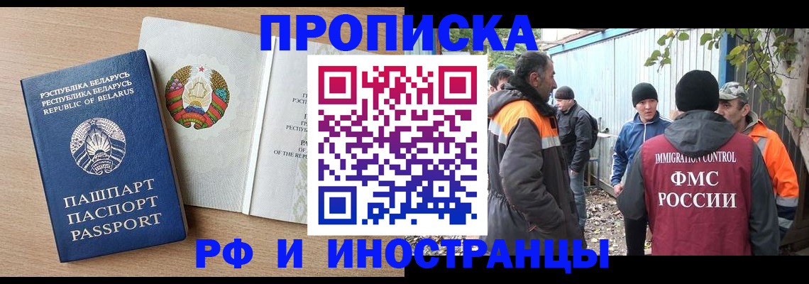 прописка для военкомата в Карачаево-Черкесии