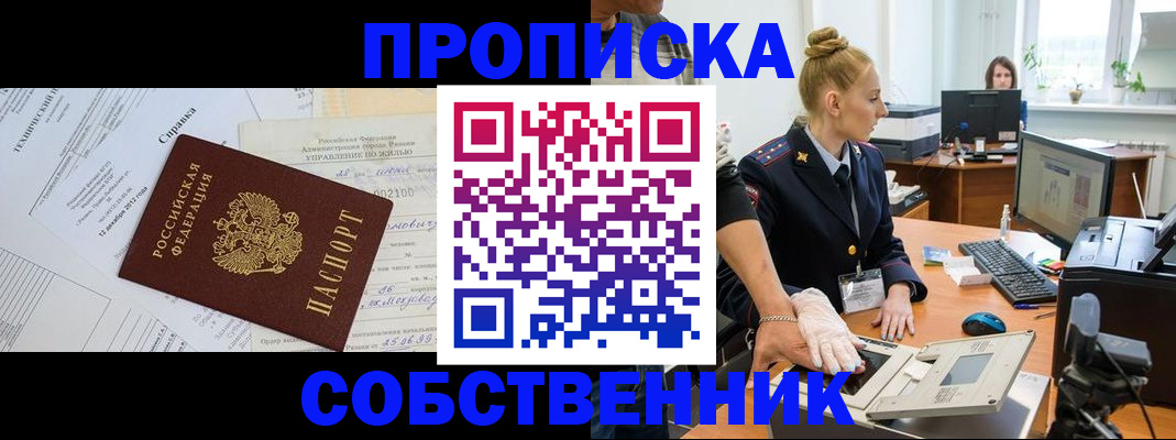 регистрация в Карачаево-Черкесии